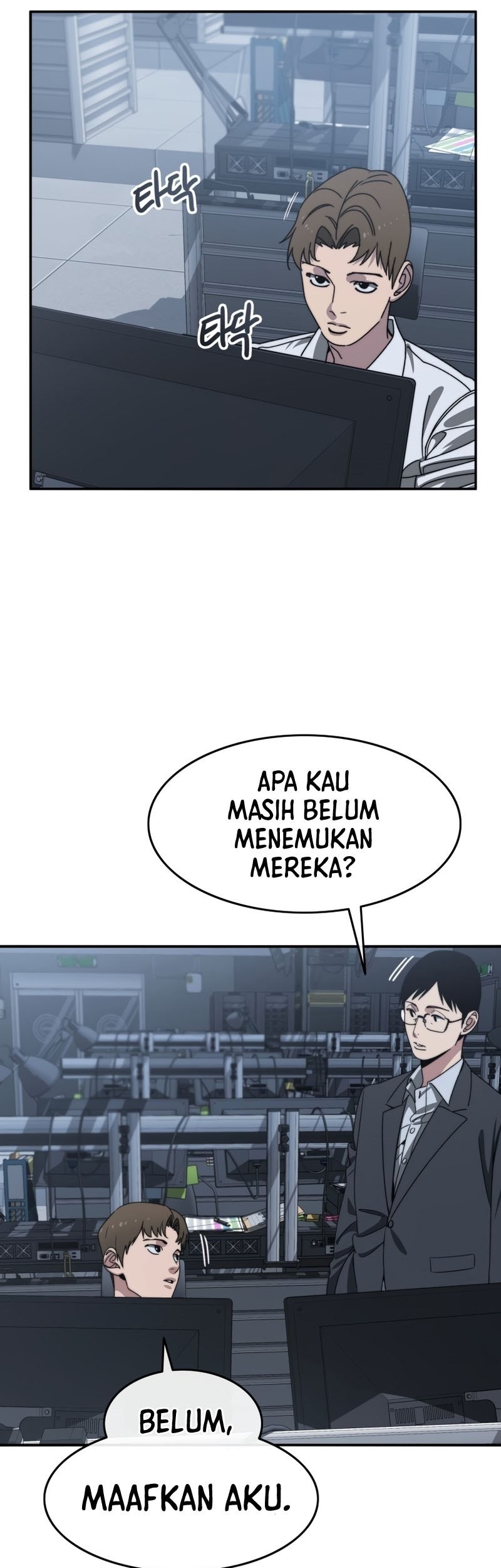 Existence Chapter 40 Gambar 14