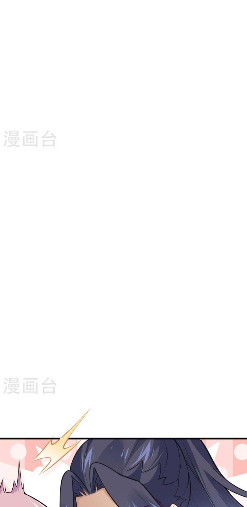 Against the Gods Chapter 561 Gambar 13