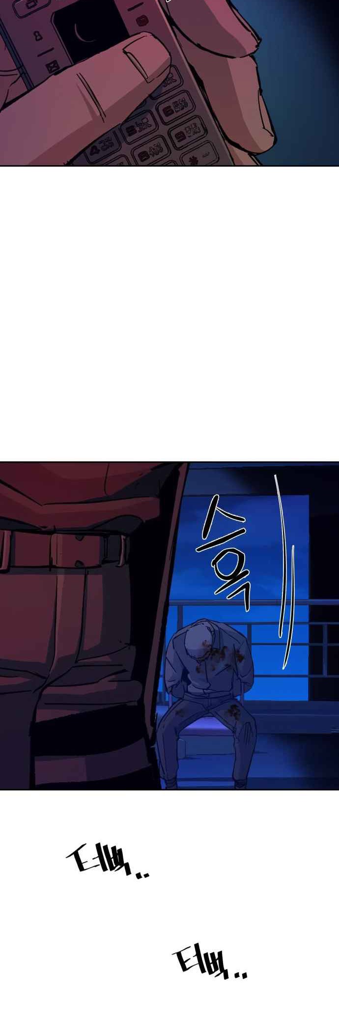 Mercenary Enrollment Chapter 135 Gambar 39