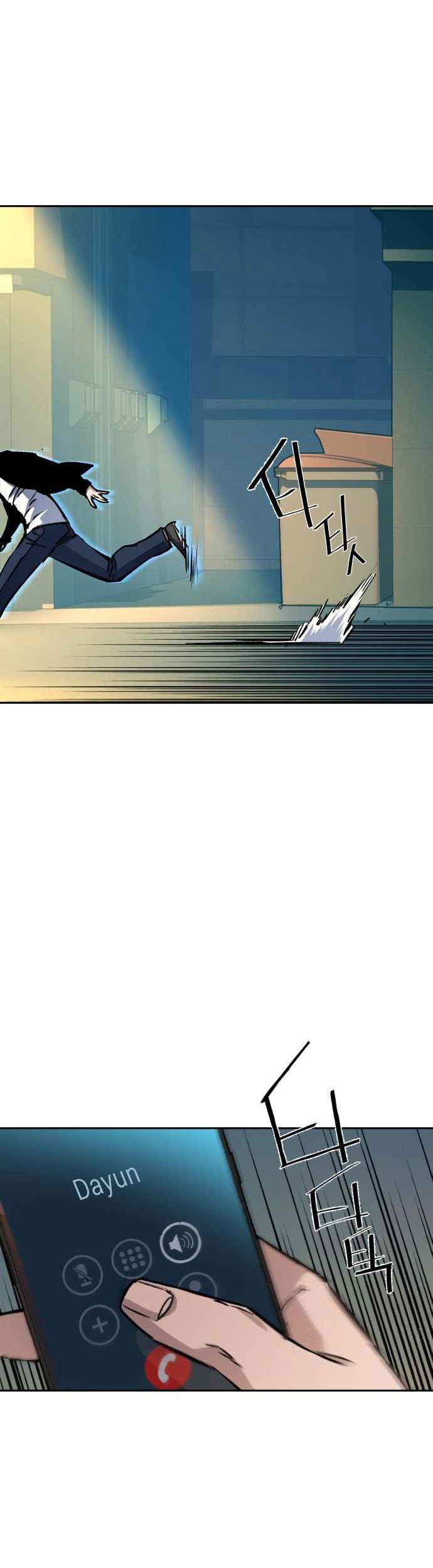 Mercenary Enrollment Chapter 135 Gambar 15