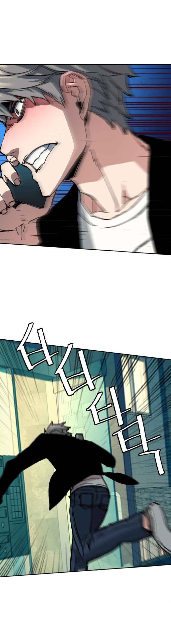 Mercenary Enrollment Chapter 135 Gambar 16