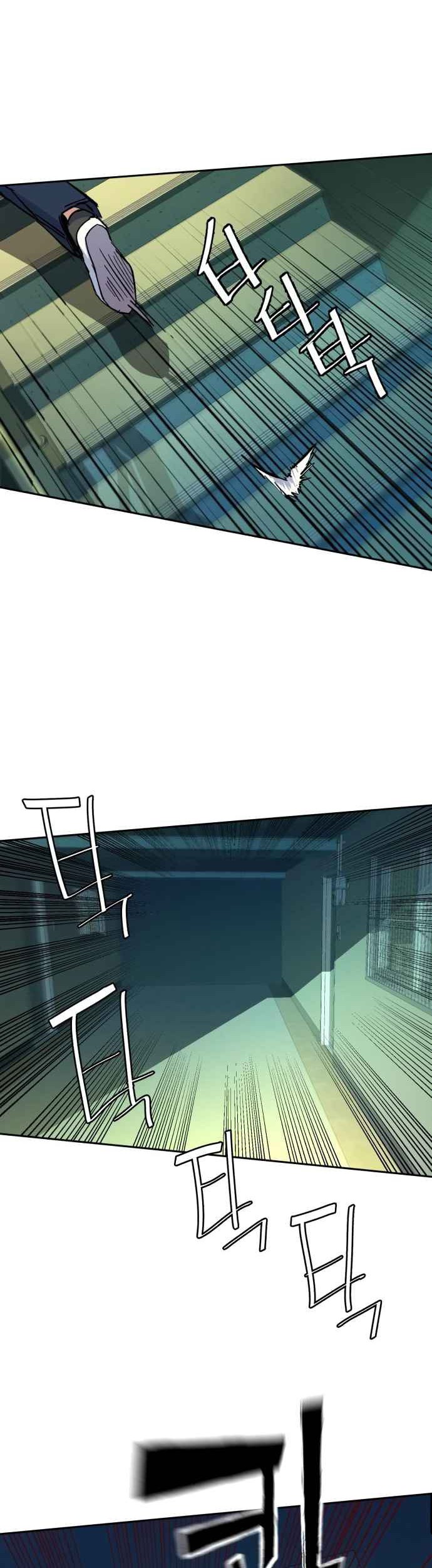 Mercenary Enrollment Chapter 135 Gambar 17