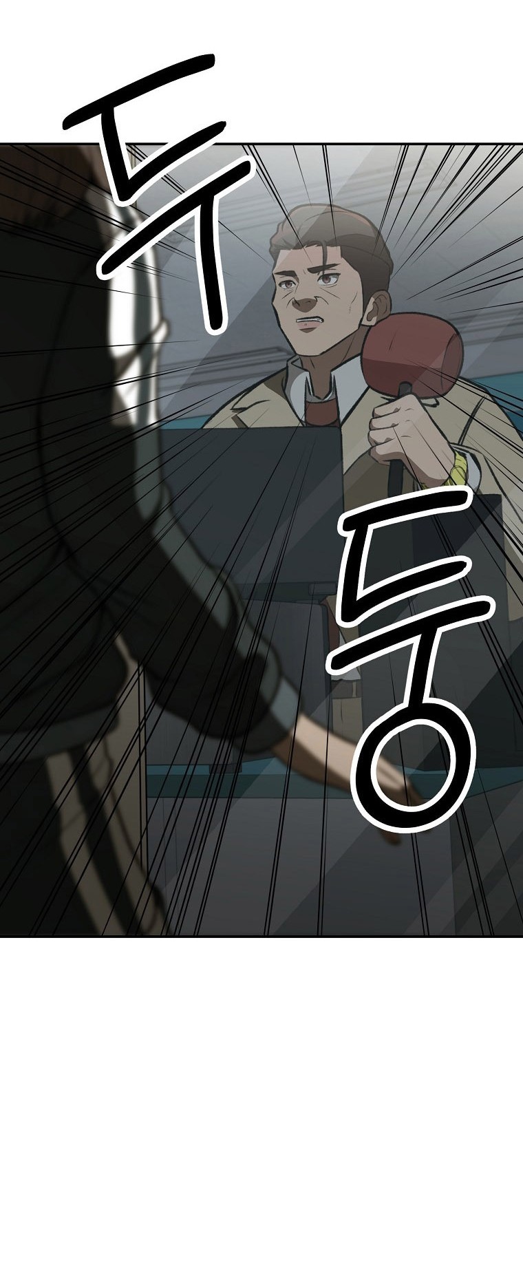 Cruise Chapter 09 Gambar 26