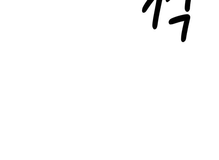 Cruise Chapter 06 Gambar 66