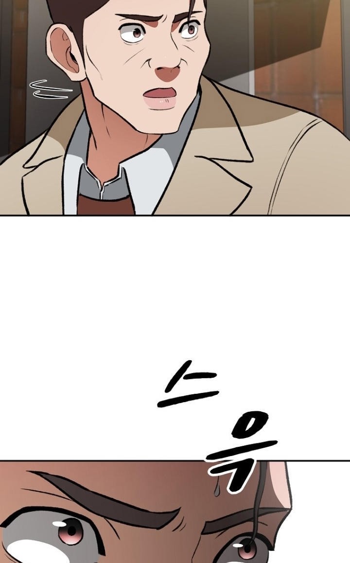 Cruise Chapter 05 Gambar 26