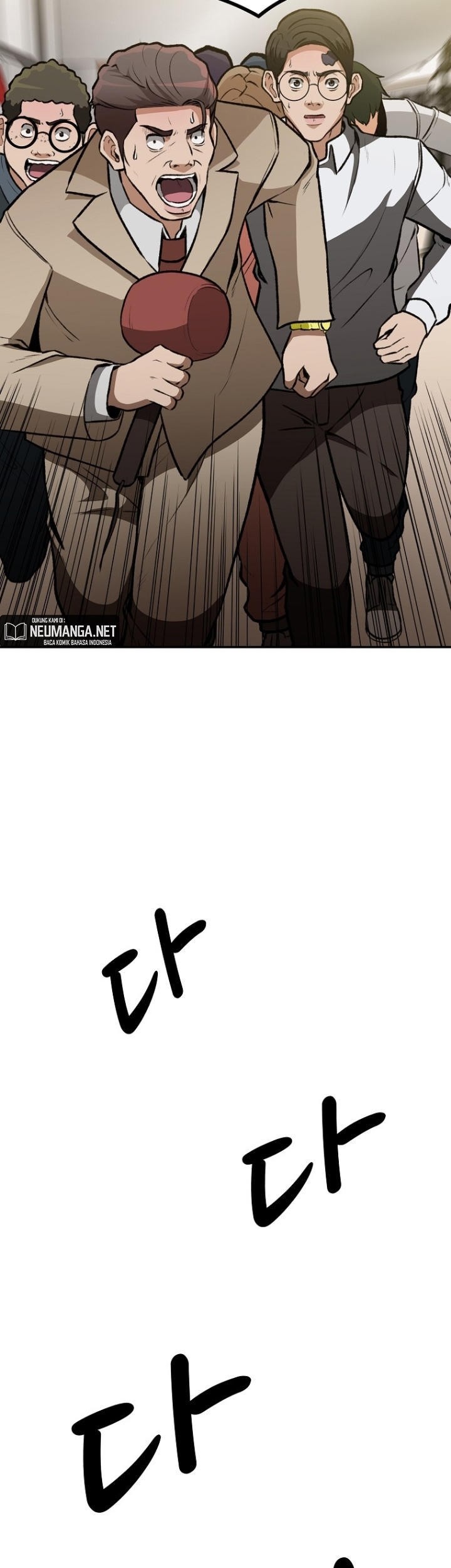 Cruise Chapter 05 Gambar 30