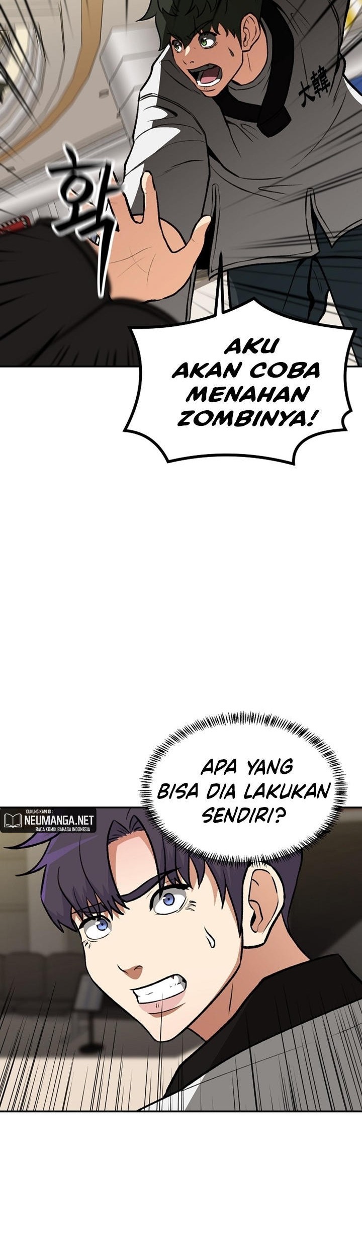 Cruise Chapter 05 Gambar 34