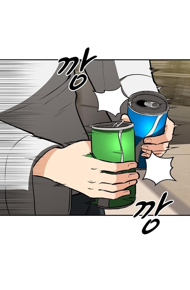 Cruise Chapter 05 Gambar 35