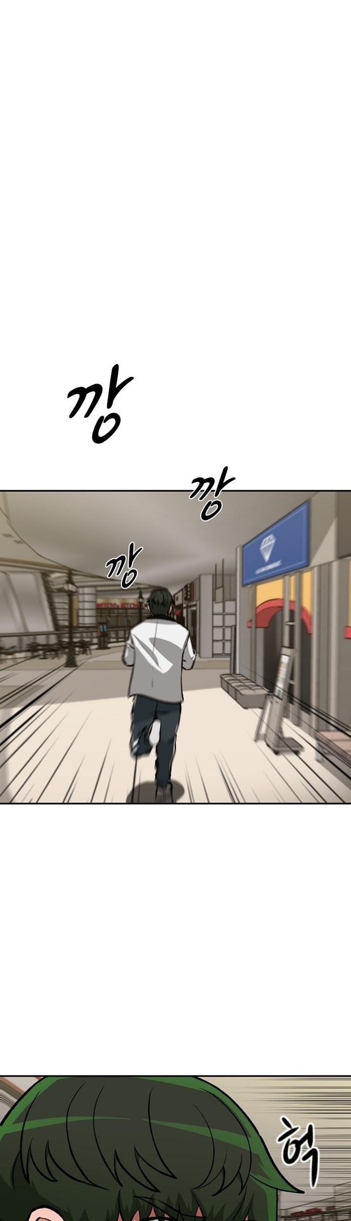 Cruise Chapter 05 Gambar 39