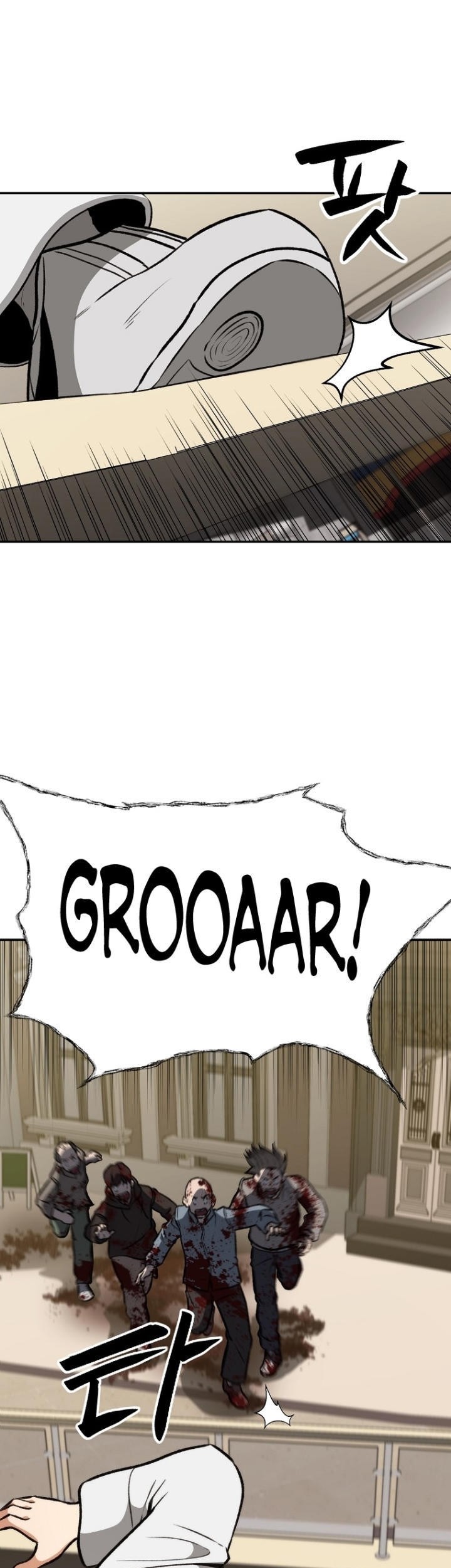 Cruise Chapter 05 Gambar 51