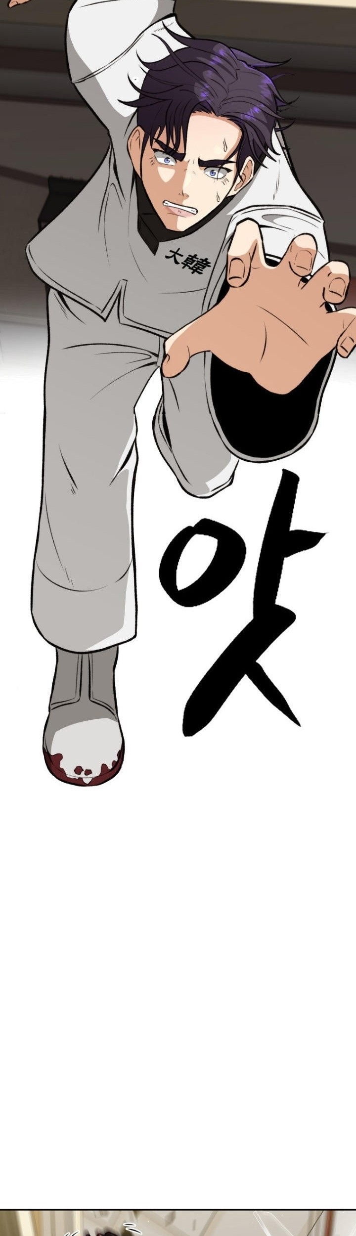 Cruise Chapter 05 Gambar 52