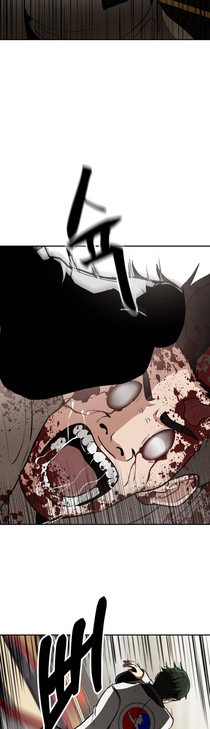 Cruise Chapter 05 Gambar 57