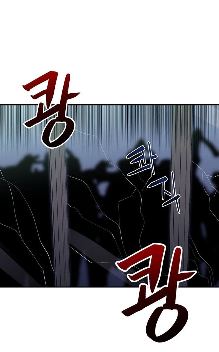 Cruise Chapter 05 Gambar 8