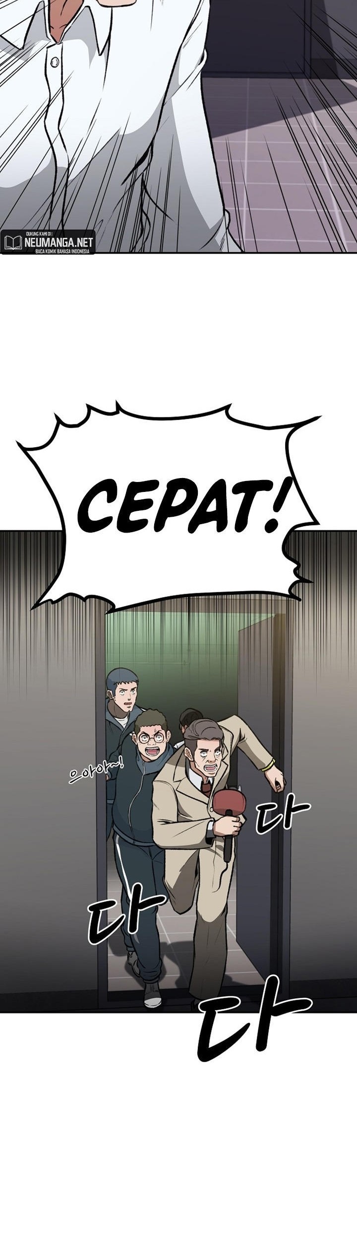 Cruise Chapter 05 Gambar 10