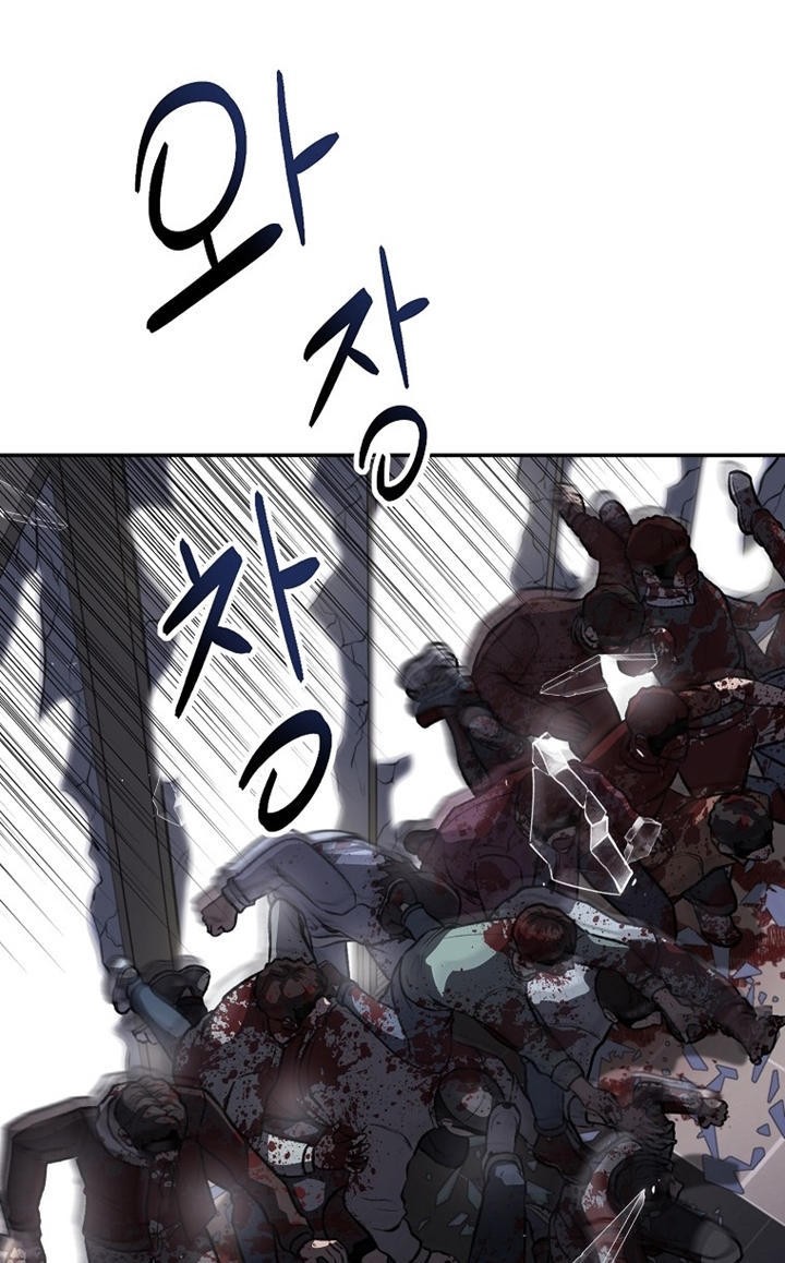 Cruise Chapter 05 Gambar 11