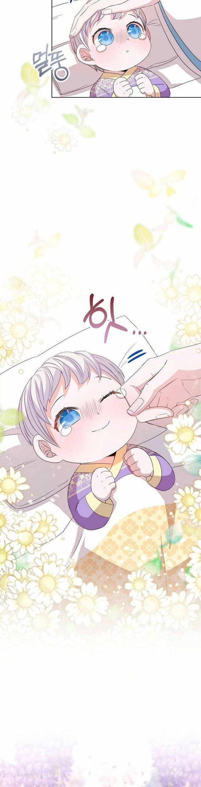 I Become the Tiger’s Daughter Chapter 02 Gambar 53