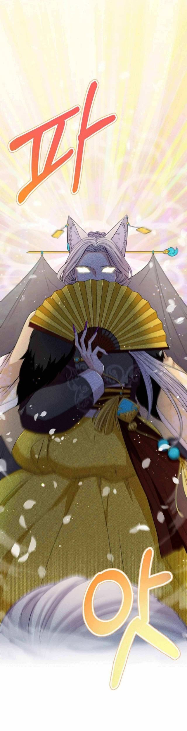 I Become the Tiger’s Daughter Chapter 02 Gambar 83