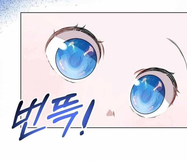 I Become the Tiger’s Daughter Chapter 02 Gambar 24