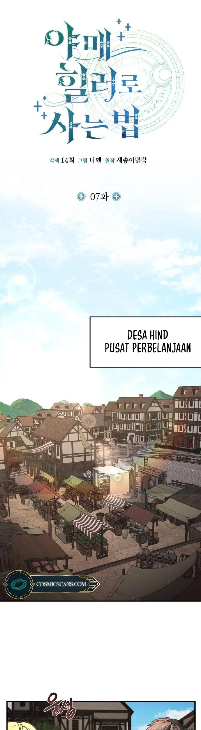 How to Live as an Illegal Healer Chapter 7 Gambar 9