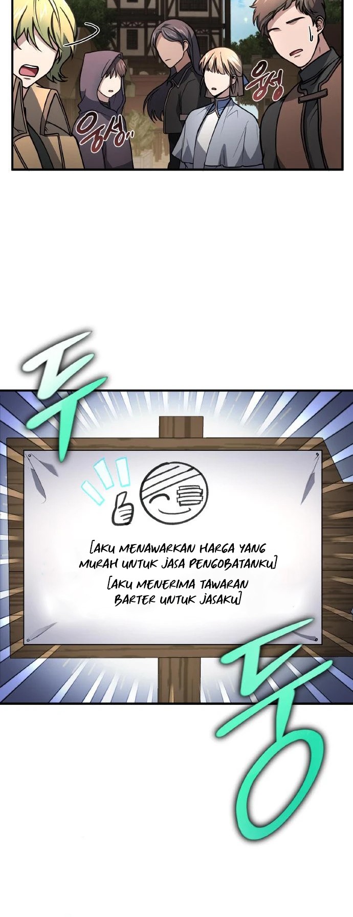 How to Live as an Illegal Healer Chapter 7 Gambar 10