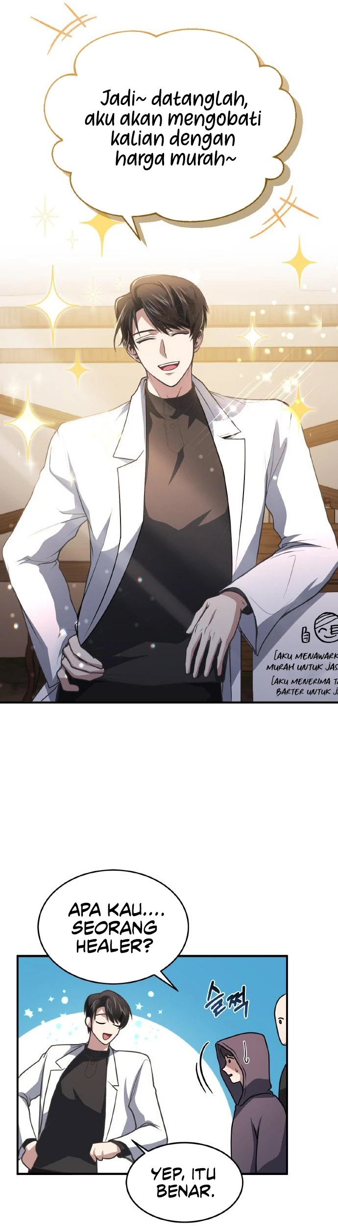 How to Live as an Illegal Healer Chapter 7 Gambar 11