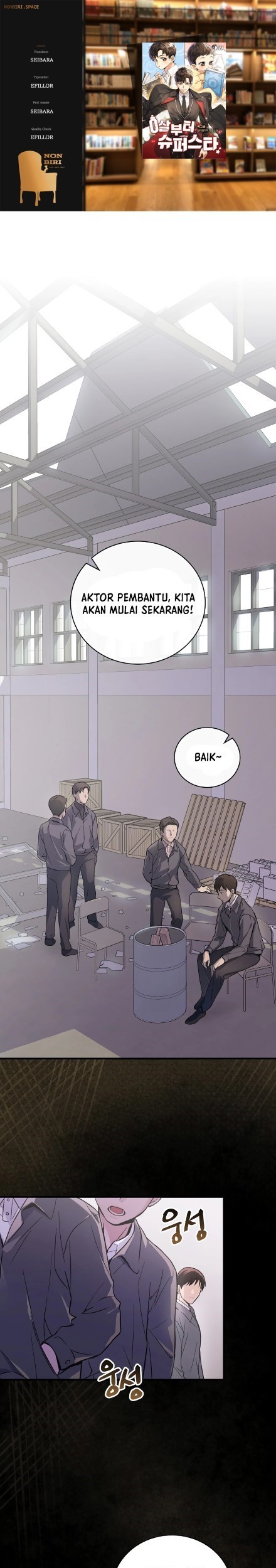 Baca Komik Superstar From Age 0 Chapter 01 Gambar 1