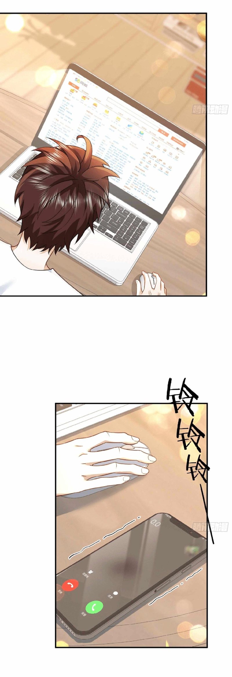 Rebirth I Am The King of Entertainment Chapter 03 Gambar 34