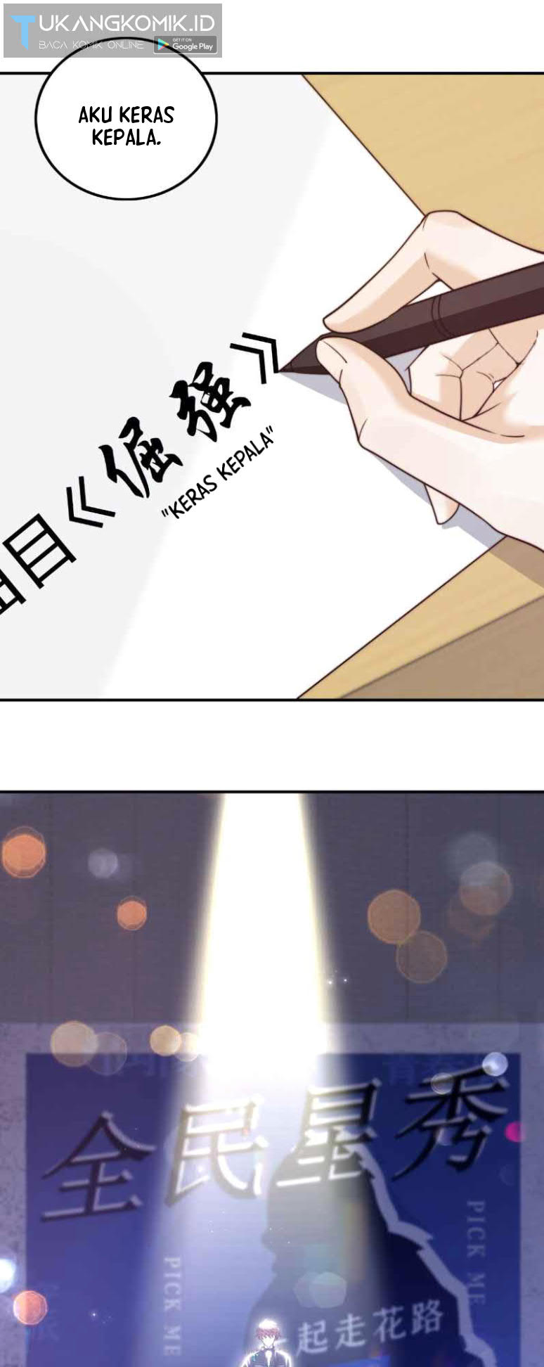 Rebirth I Am The King of Entertainment Chapter 01 Gambar 40