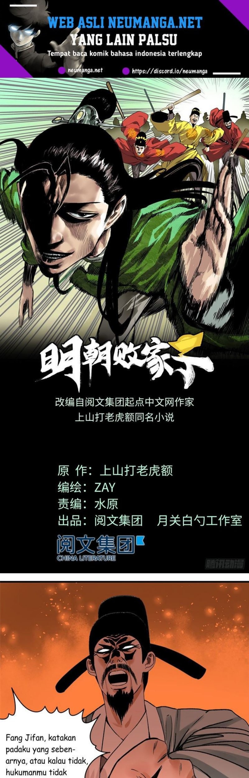 Baca  Ming Dynasty’s Failure Chapter 19 Gambar 2