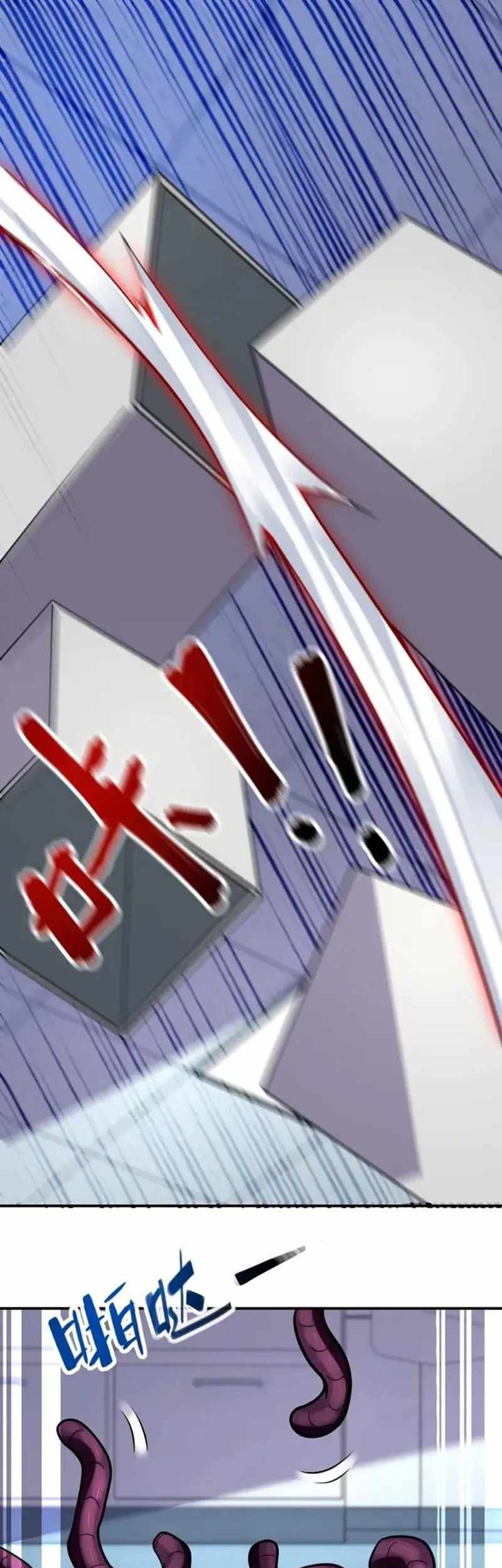 Super System Chapter 257 Gambar 15