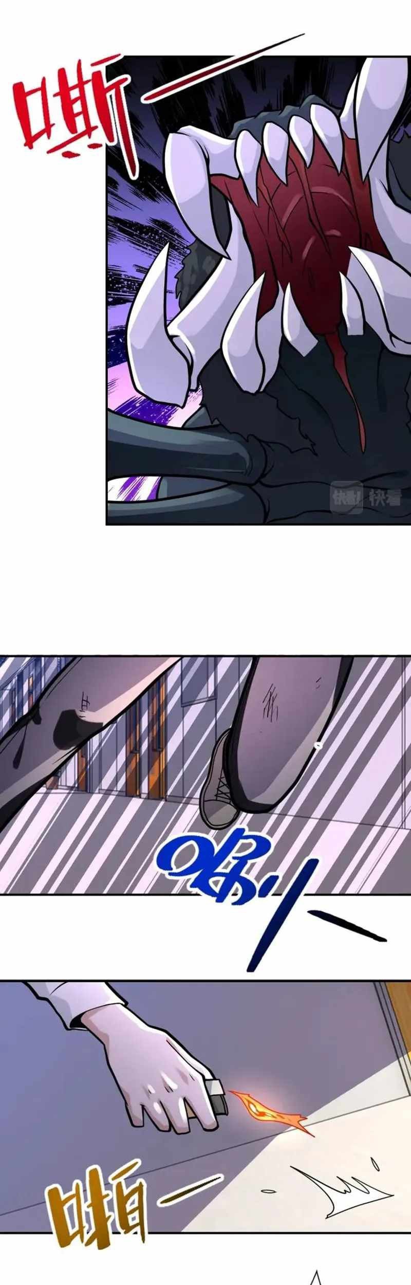 Super System Chapter 256 Gambar 11
