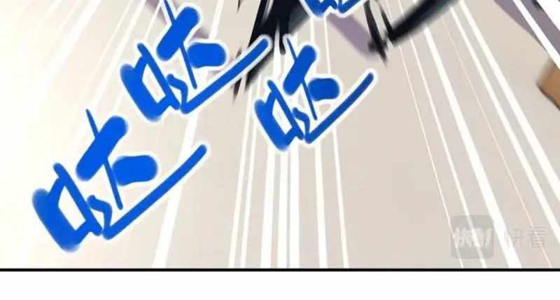 Super System Chapter 255 Gambar 12