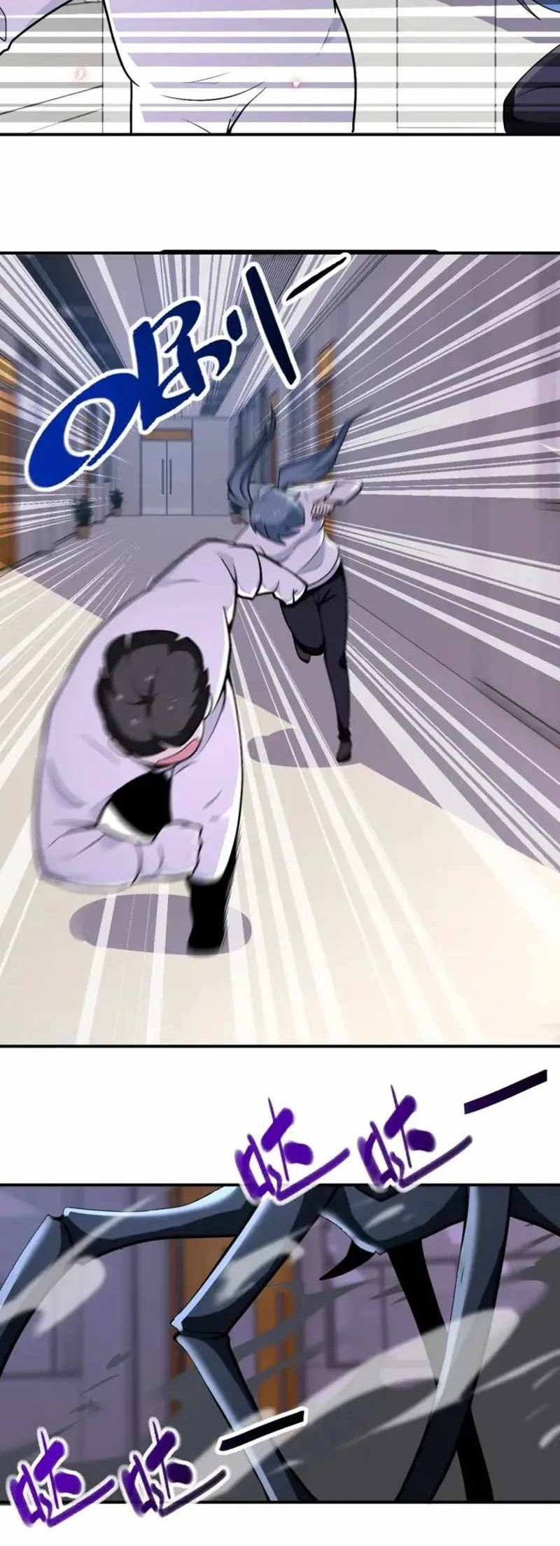 Super System Chapter 255 Gambar 21