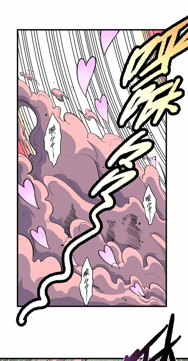 Emperor Domination Chapter 95 Gambar 10