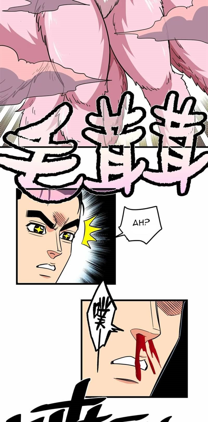 Emperor Domination Chapter 95 Gambar 30