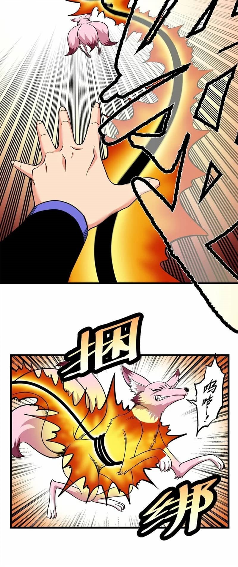 Emperor Domination Chapter 95 Gambar 5