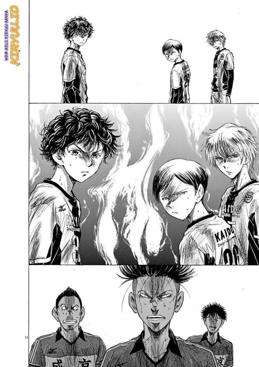Ao Ashi Chapter 52 Gambar 15