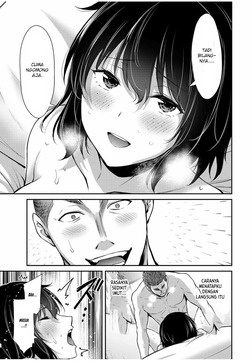 Guilty Circle Chapter 49 Gambar 19