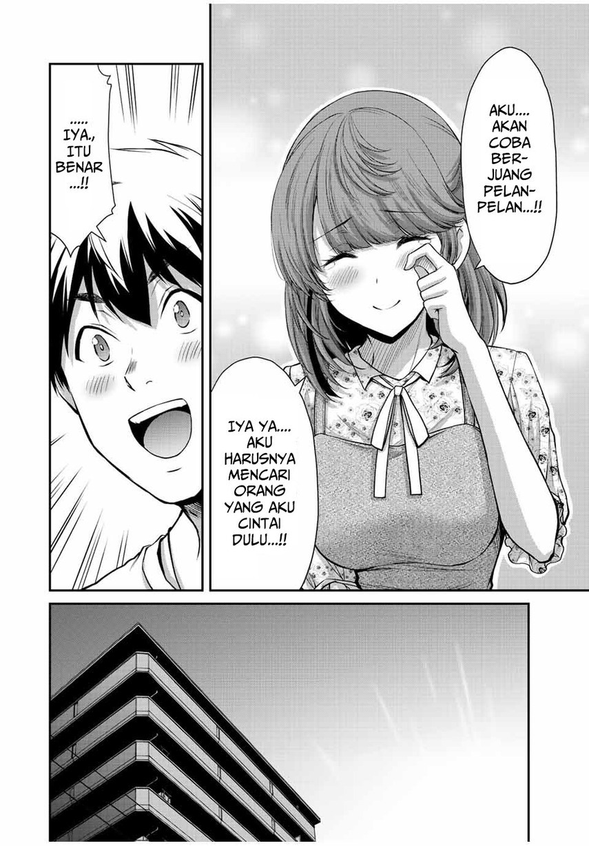 Guilty Circle Chapter 48 Gambar 12