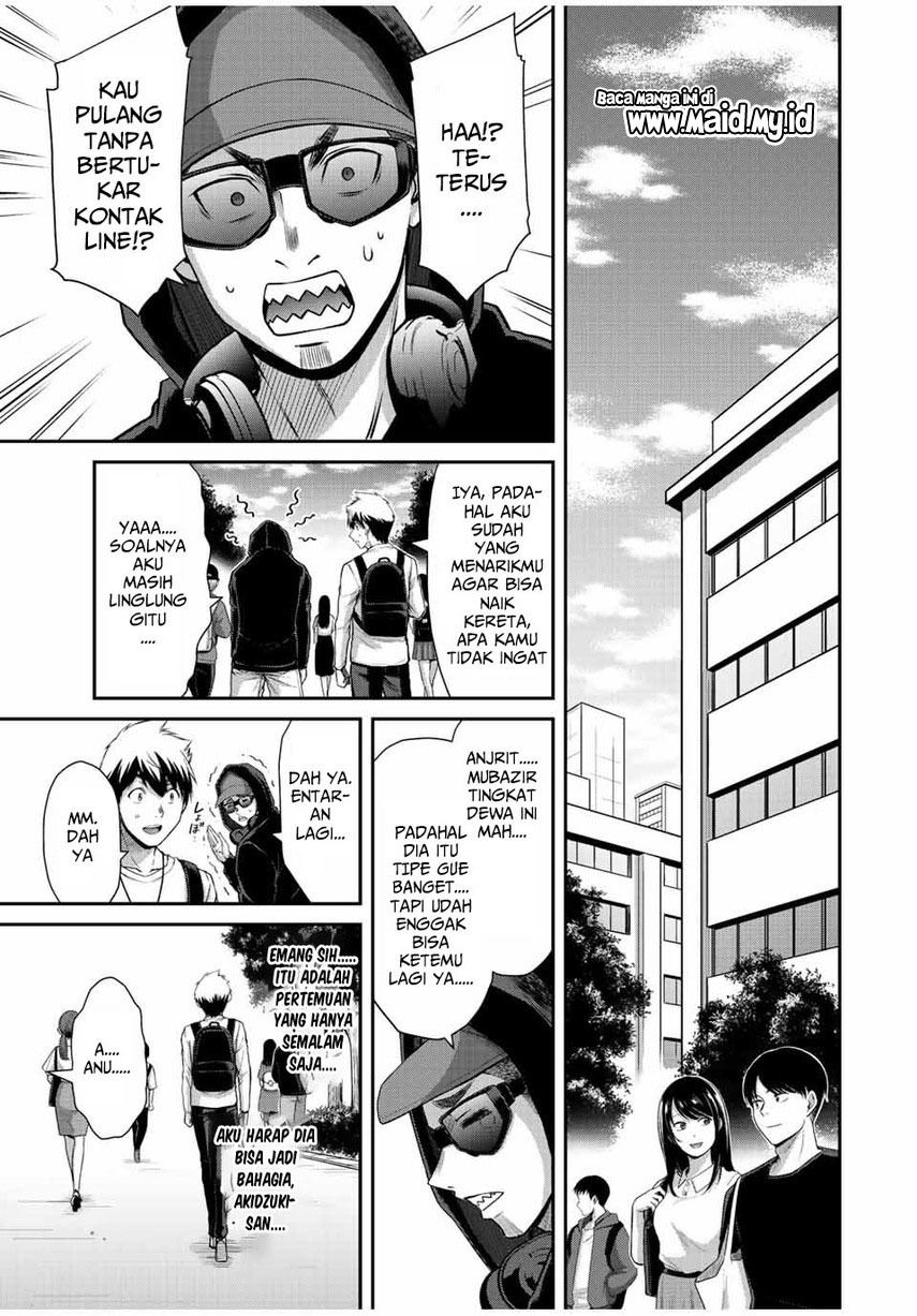 Guilty Circle Chapter 48 Gambar 13