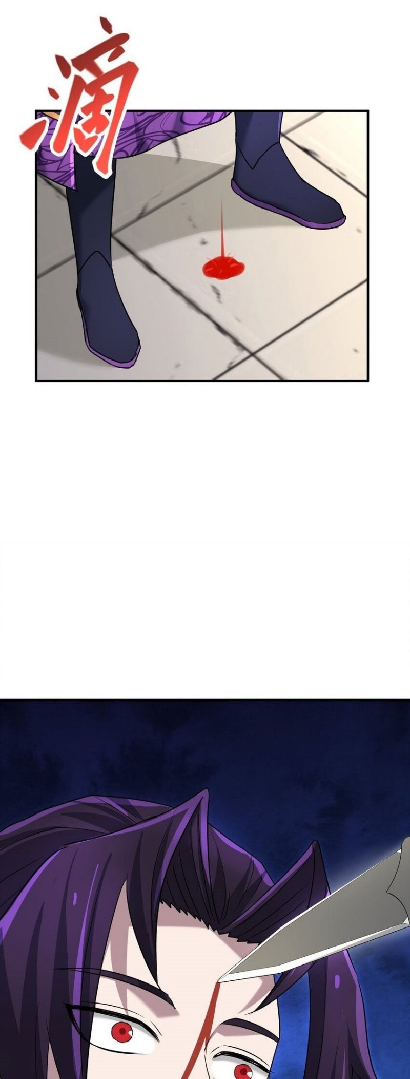 Baca Komik I Have Become The Demonic Ancestor Chapter 44 Gambar 1