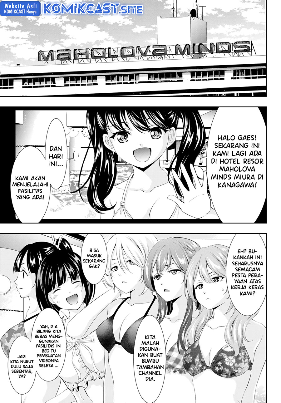 Megami no Kafeterasu (Goddess Café Terrace) Chapter 102 Gambar 4