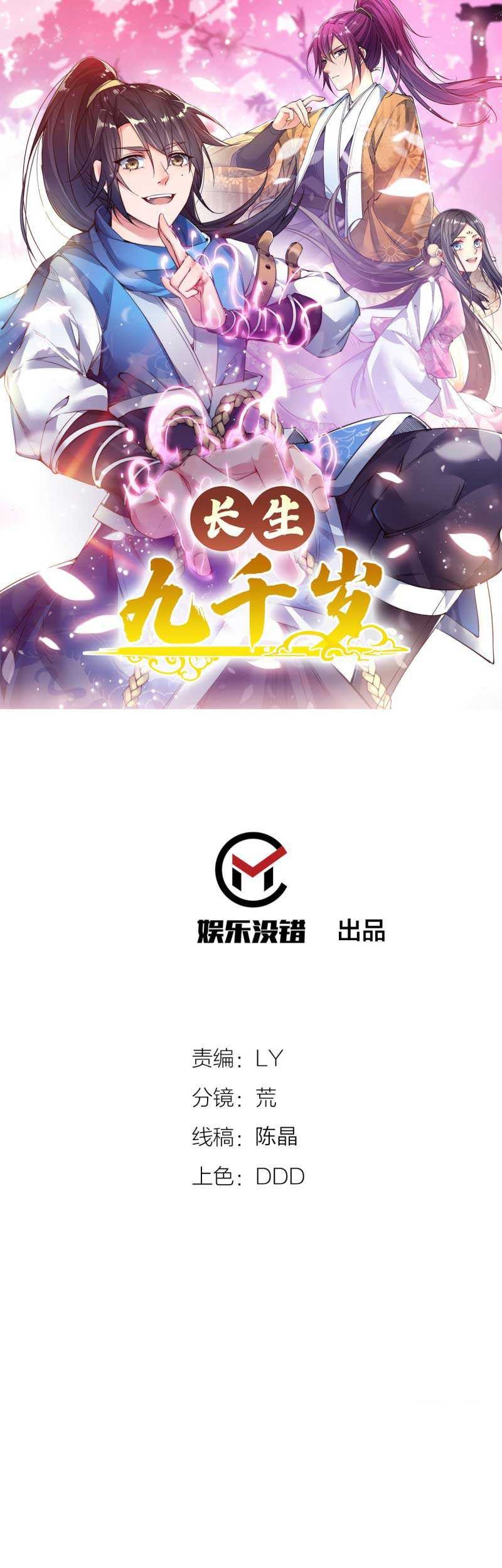 Baca  To Be Immortal for 9000 Years Chapter 42 Gambar 2