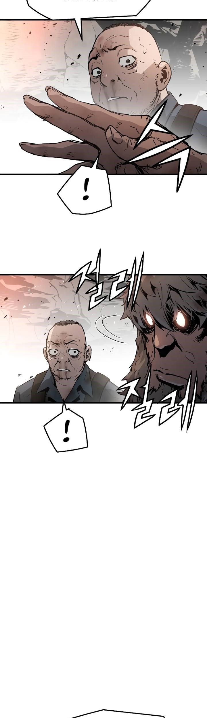 The Breaker Eternal Force Chapter 55 Gambar 54