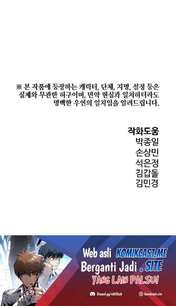 The Breaker Eternal Force Chapter 55 Gambar 77