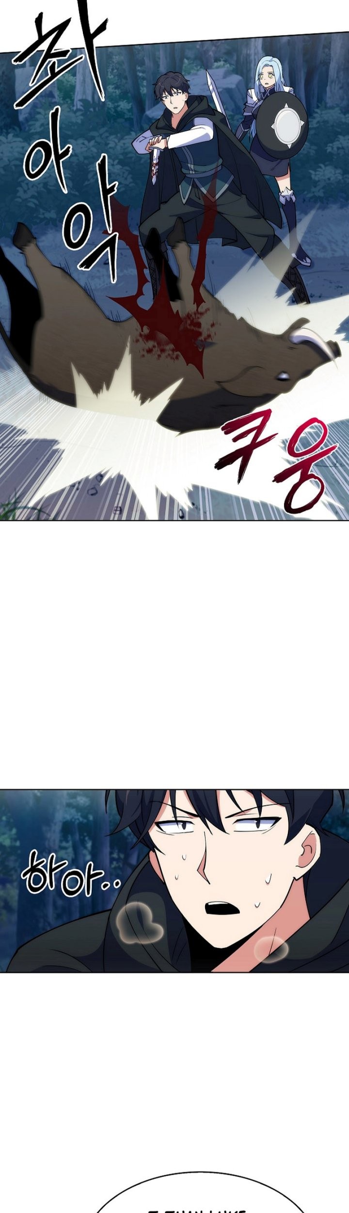 I’m Going to Steal Again Today Chapter 10 Gambar 24