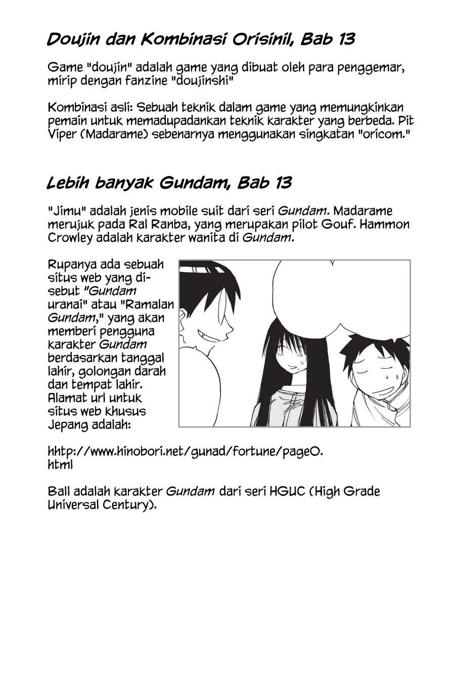 Genshiken – The Society for the Study of Modern Visual Culture Chapter 18.5 Gambar 6
