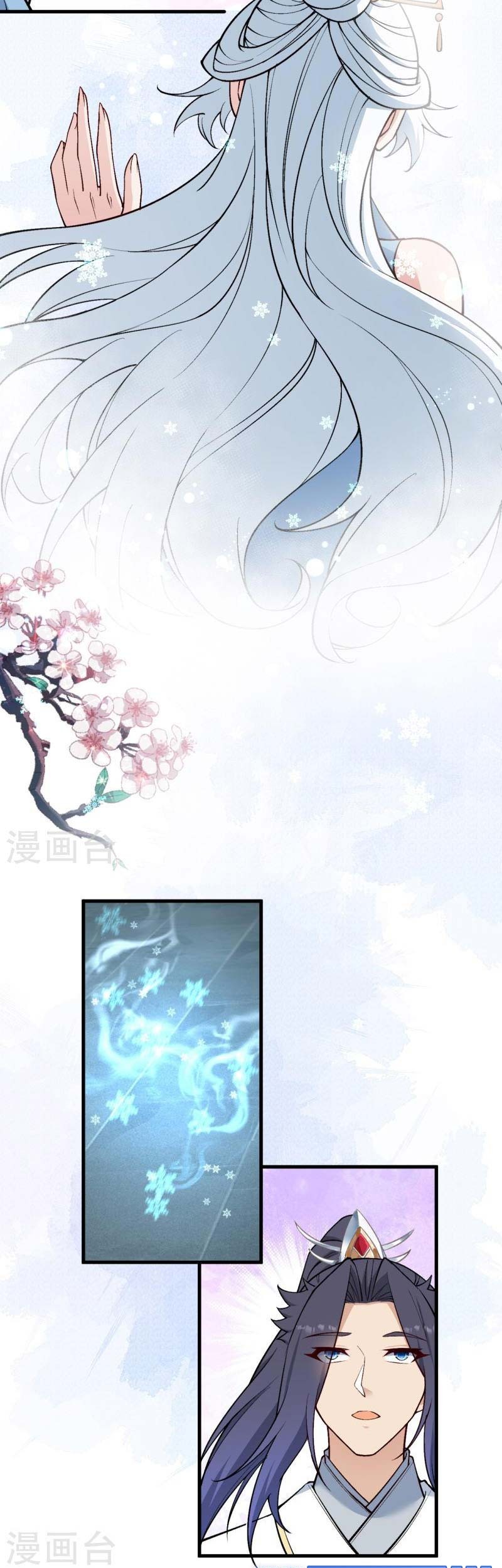 Against the Gods Chapter 562 Gambar 18