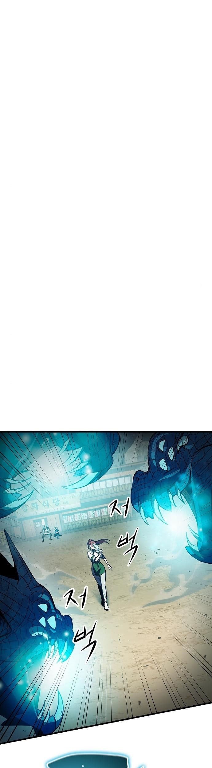Baca Peace Restaurant Chapter 06 Gambar 2