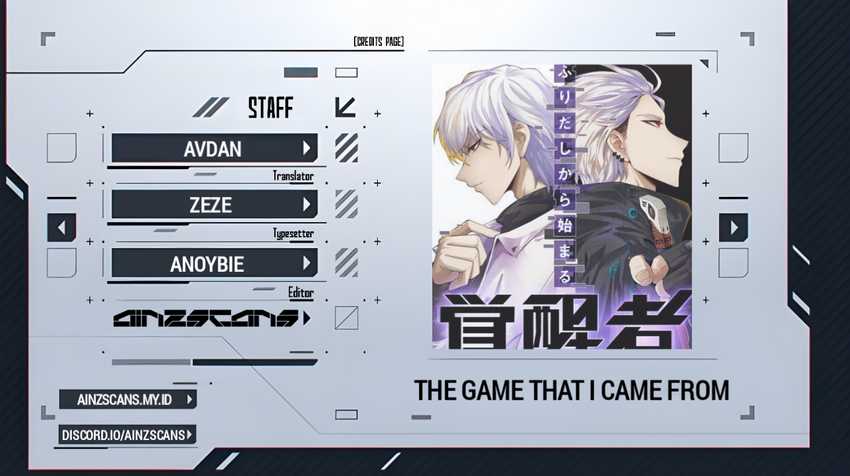 Baca Komik The Game That I Came From Chapter 167 Gambar 1